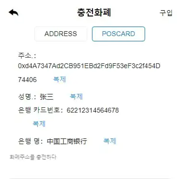 【投稿代售】进入即韩语的Bbank交易所系统源码